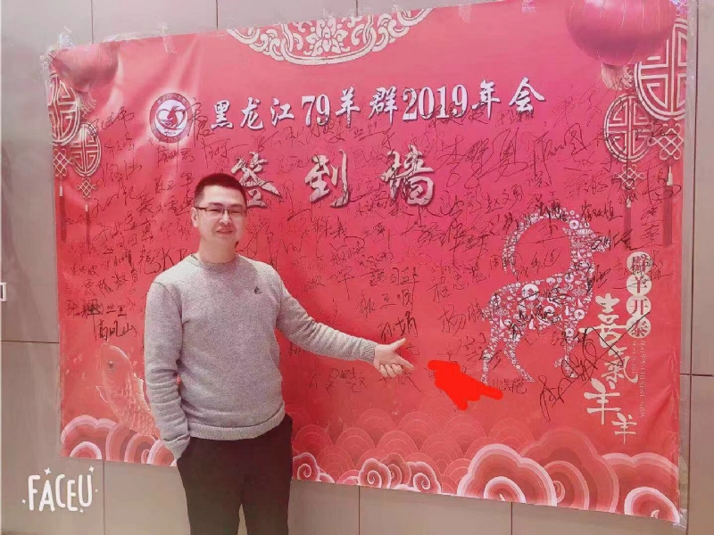 正能量的第一张照片--惠安交友网
