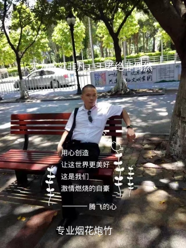 十指紧扣的第一张照片--惠安交友网