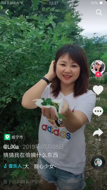 王丽霞的第二张照片--惠安交友网