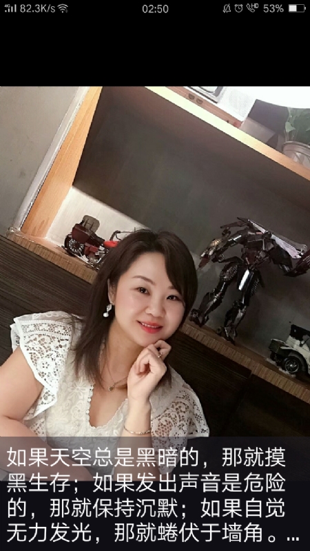 王丽霞的第三张照片--惠安交友网