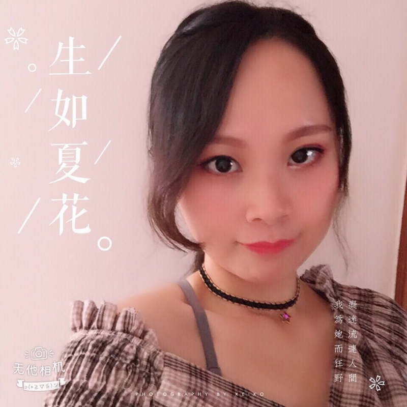 夏沫的第一张照片--惠安交友网
