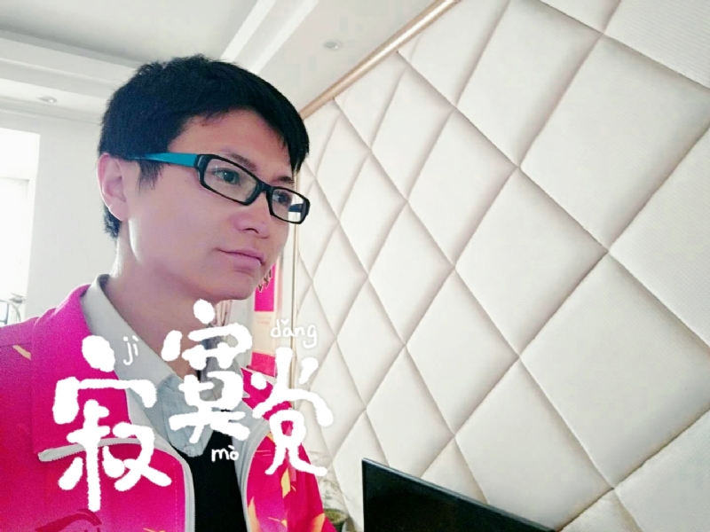 余生我陪你走的第二张照片--惠安交友网
