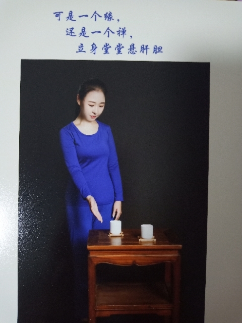 精卫公主的第三张照片--惠安交友网