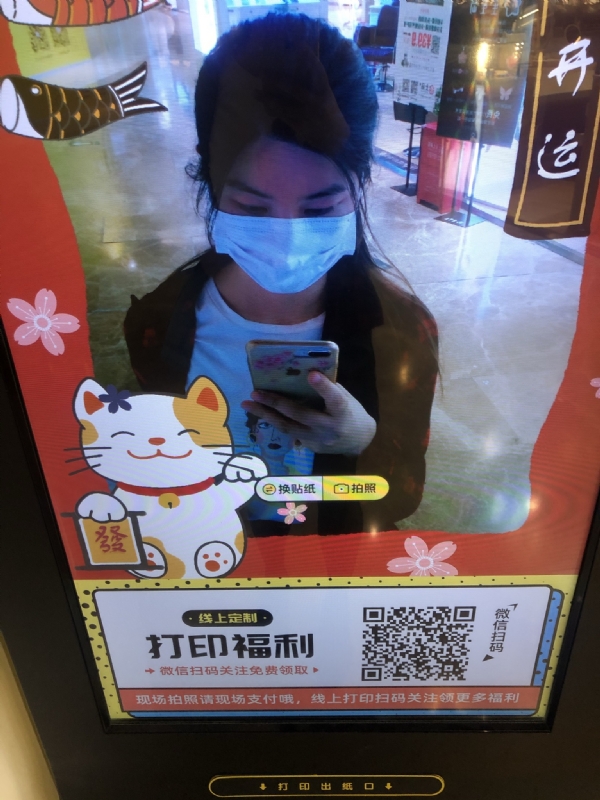 月光的第一张照片--惠安交友网