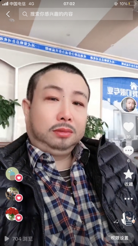 春暖花开的第一张照片--惠安交友网