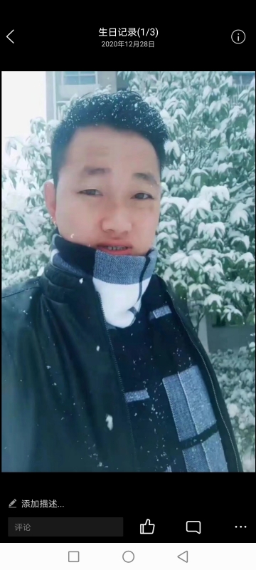 为爱拼一回的第二张照片--惠安交友网