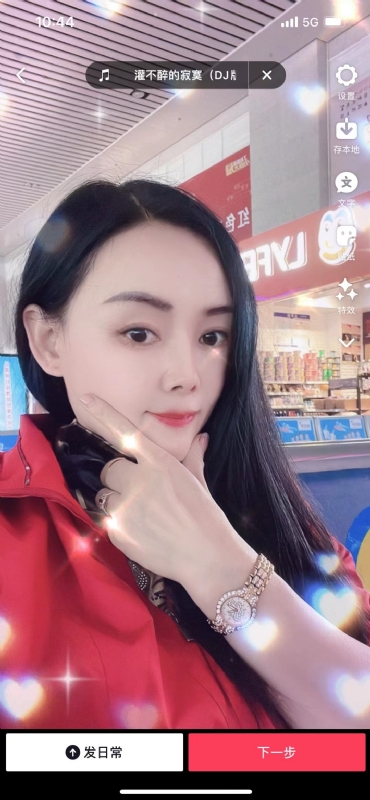毛豆的第一张照片--惠安交友网