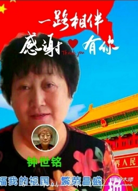 s铭的第四张照片--惠安交友网