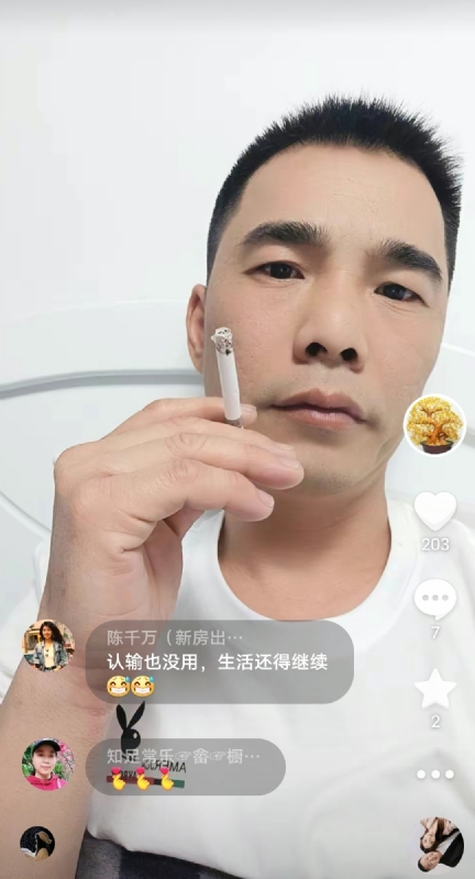 天意MO的第一张照片--惠安交友网