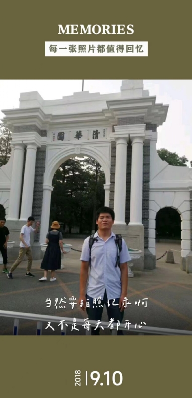 追梦人的第二张照片--惠安交友网