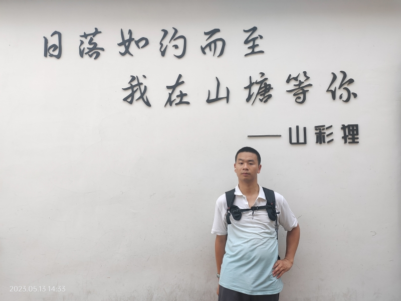 天行者的第二张照片--惠安交友网