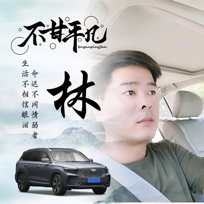 醉迴三笙的第一张照片--惠安交友网