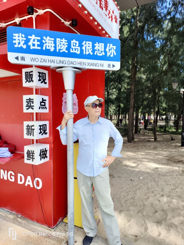 候鸟的第三张照片--惠安交友网