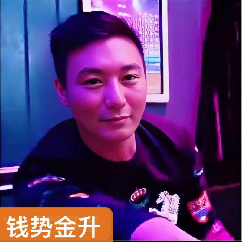 钱势金升的第一张照片--惠安交友网